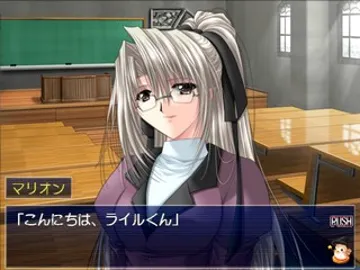 Men at Work! 3 - Ai to Seishun no Hunter Gakuen (Japan) screen shot game playing